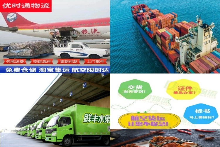 丰县到克罗地亚航空货运公司-丰县到克罗地亚物流专线